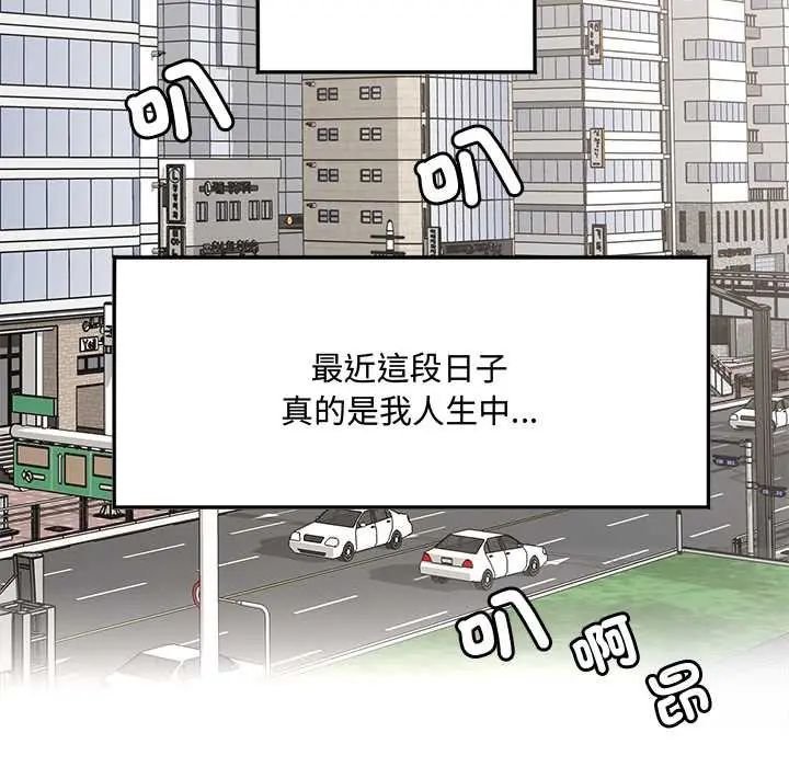 小吃摊的火辣老闆娘第10話
