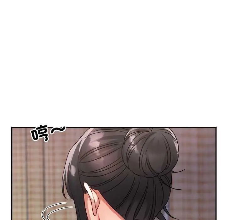 小吃摊的火辣老闆娘第10話