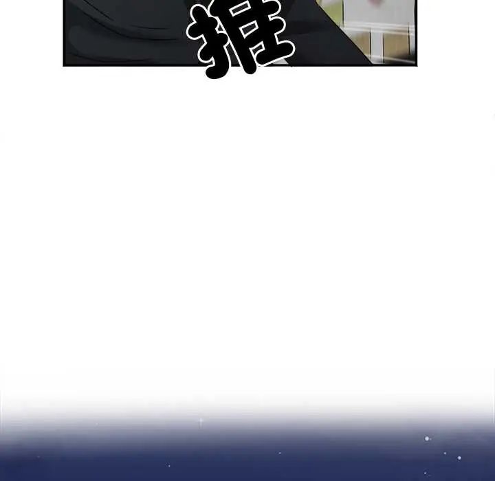 小吃摊的火辣老闆娘第10話
