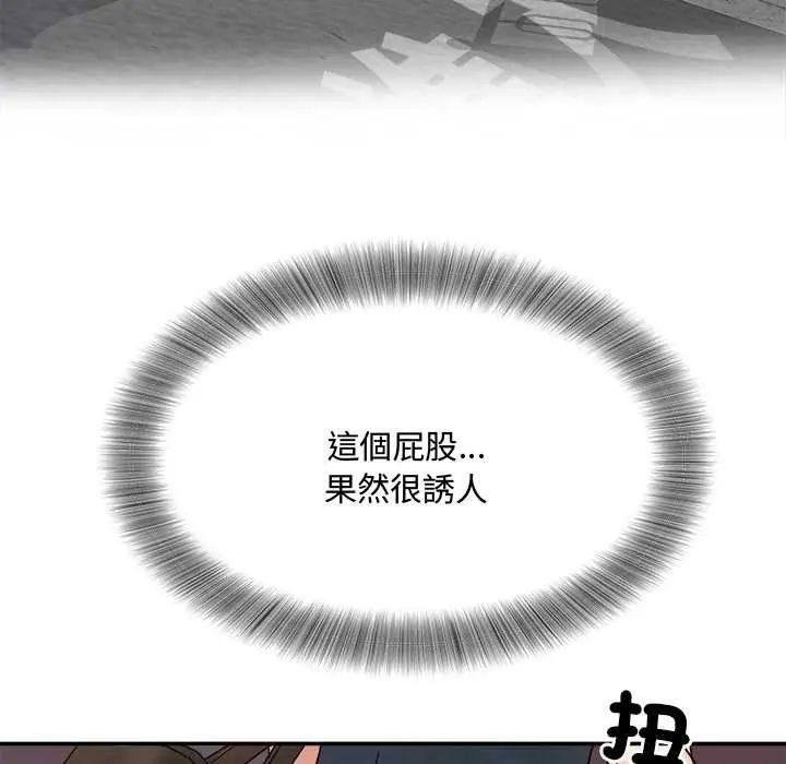 小吃摊的火辣老闆娘第10話