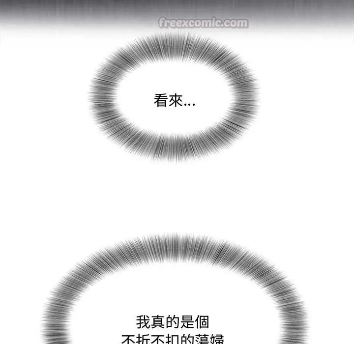 小吃摊的火辣老闆娘第10話