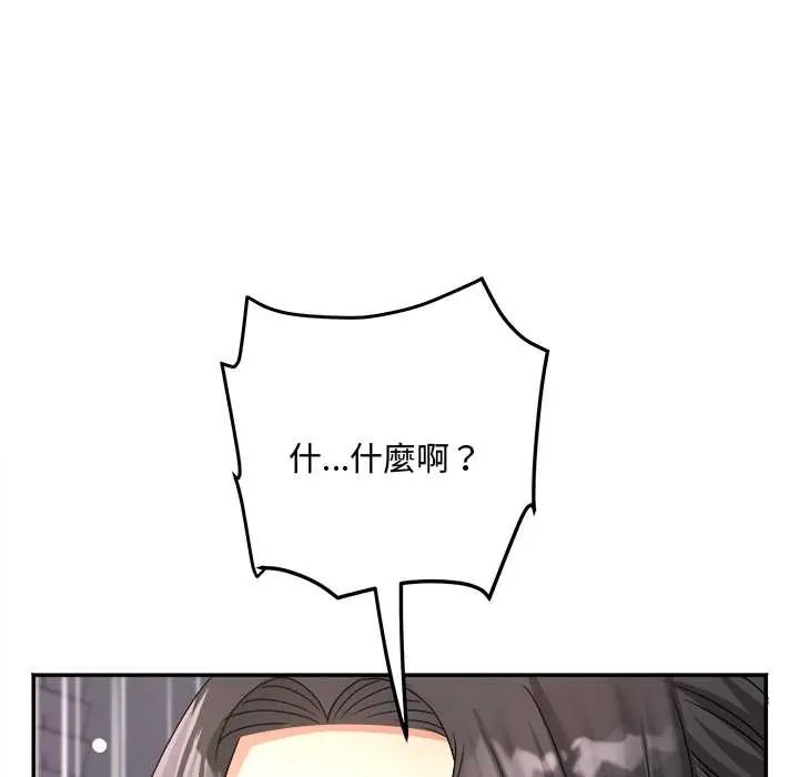 小吃摊的火辣老闆娘第10話