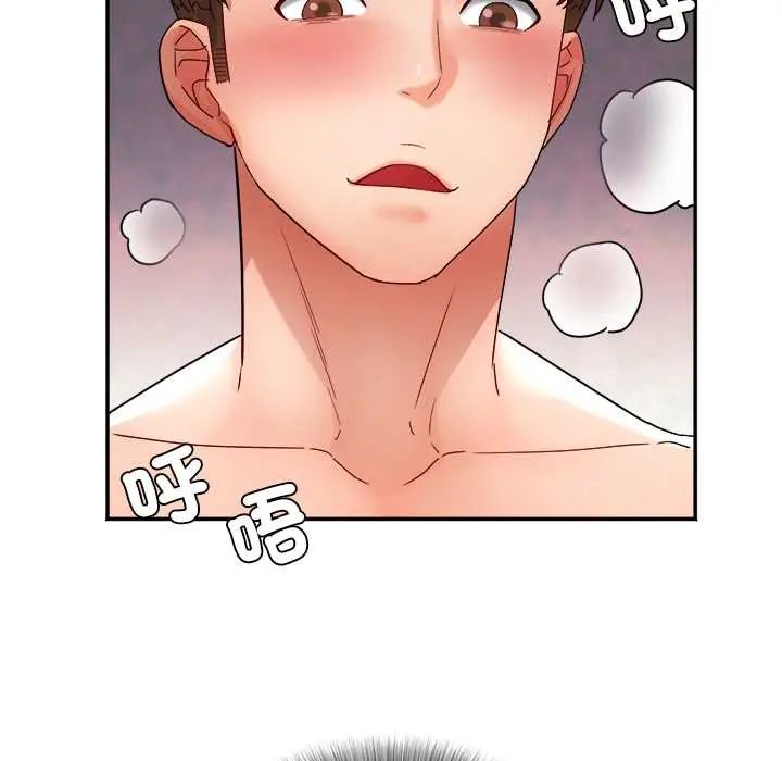 小吃摊的火辣老闆娘第10話