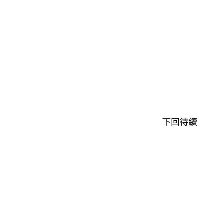 小吃摊的火辣老闆娘第10話