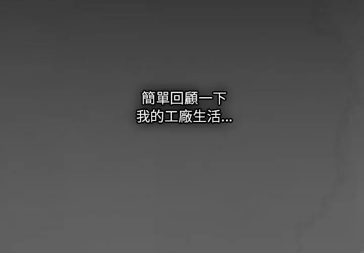 扑通扑通终极密码第23話
