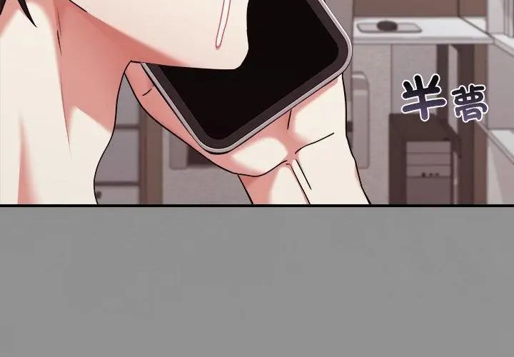 《扑通扑通终极密码》第23話