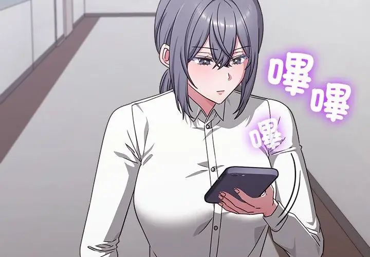 扑通扑通终极密码第23話