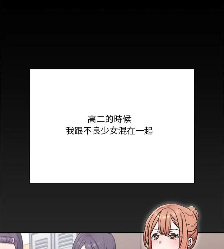 扑通扑通终极密码第23話