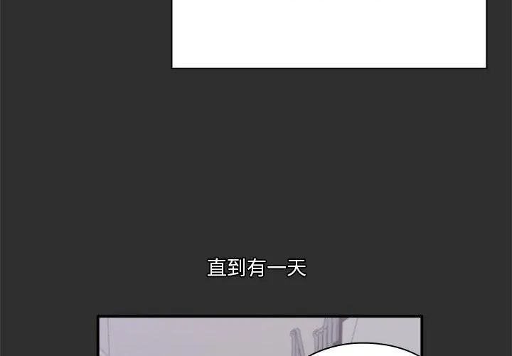 扑通扑通终极密码第23話
