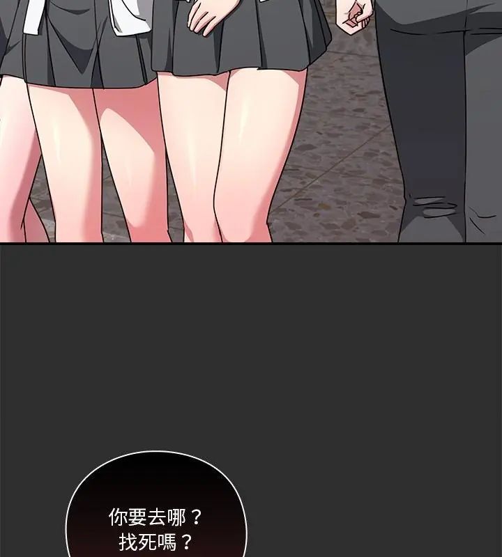 扑通扑通终极密码第23話