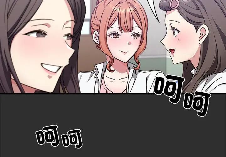 扑通扑通终极密码第23話