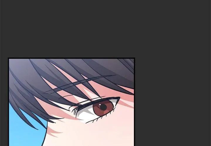《扑通扑通终极密码》第23話