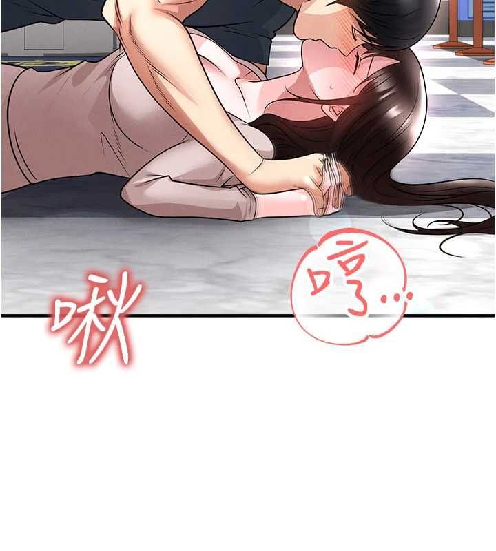 足球型男脱单指南第70話-我會「對妳很溫柔」