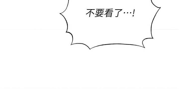 足球型男脱单指南第70話-我會「對妳很溫柔」