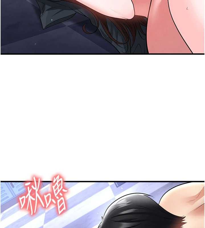 足球型男脱单指南第70話-我會「對妳很溫柔」