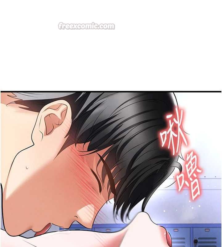 足球型男脱单指南第70話-我會「對妳很溫柔」