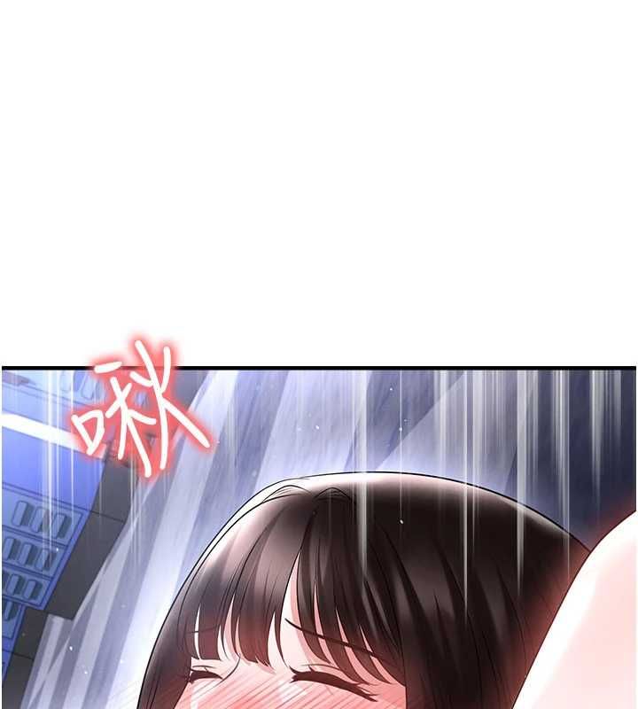 足球型男脱单指南第70話-我會「對妳很溫柔」