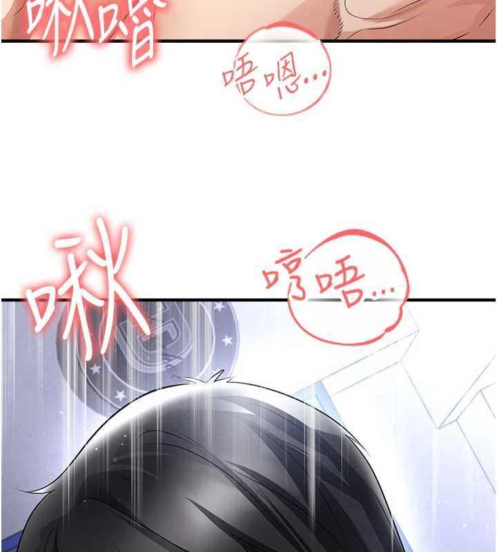 足球型男脱单指南第70話-我會「對妳很溫柔」