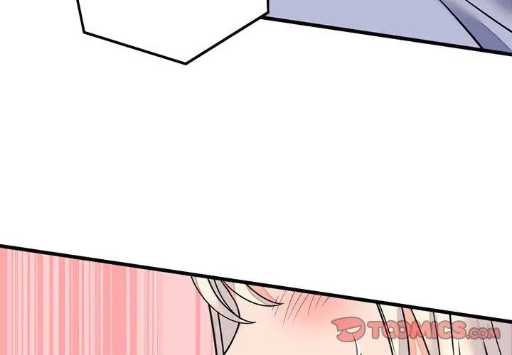 《少爷的替身》第58話