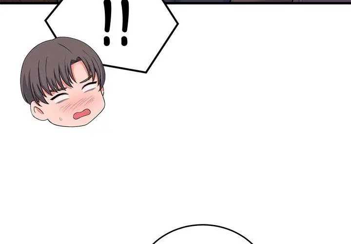 少爷的替身第58話