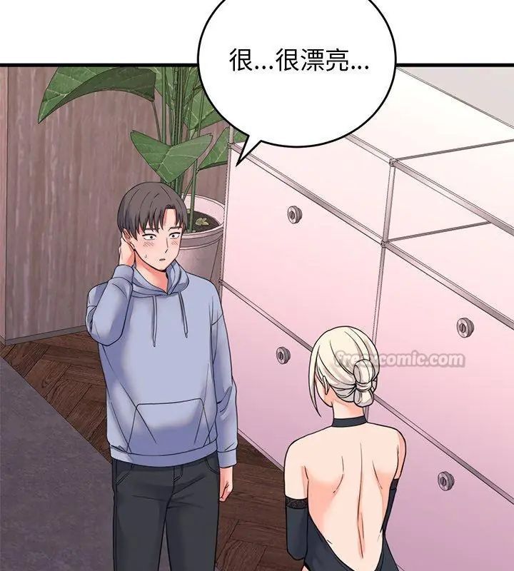 《少爷的替身》第58話