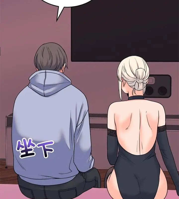 少爷的替身第58話