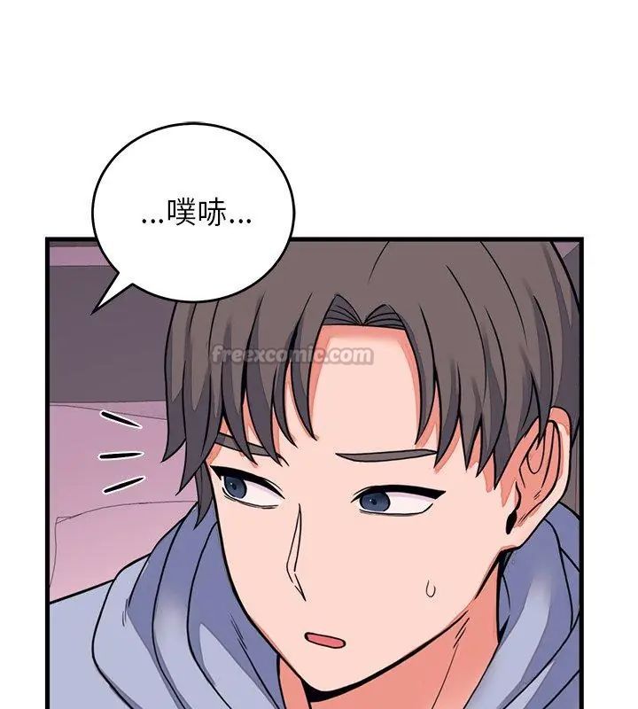 少爺的替身第58話