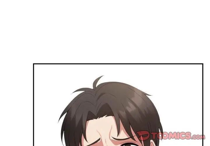 那天的真相第6話