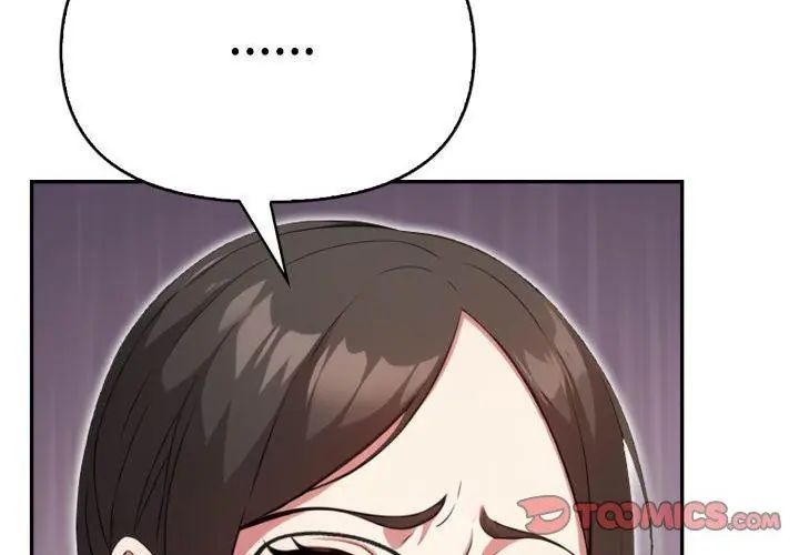 那天的真相第6話