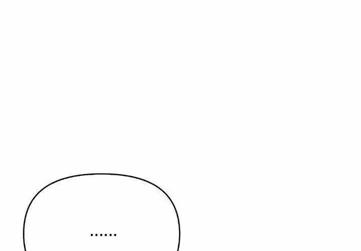 那天的真相第6話