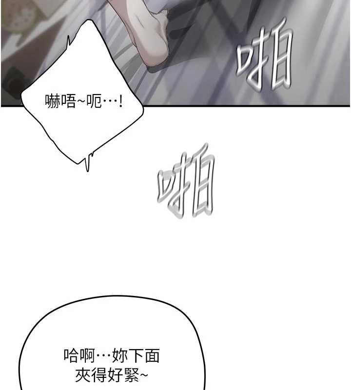 成人漫画取材课第8話-自己也不知道的性癖好