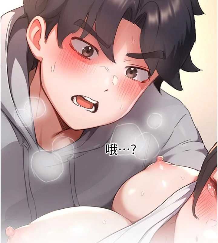 成人漫画取材课第8話-自己也不知道的性癖好