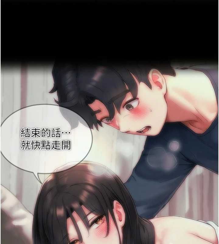 成人漫畫取材課第8話-自己也不知道的性癖好