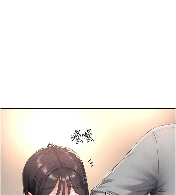 成人漫畫取材課第8話-自己也不知道的性癖好