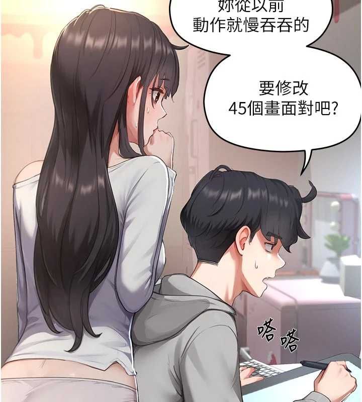 成人漫画取材课第8話-自己也不知道的性癖好