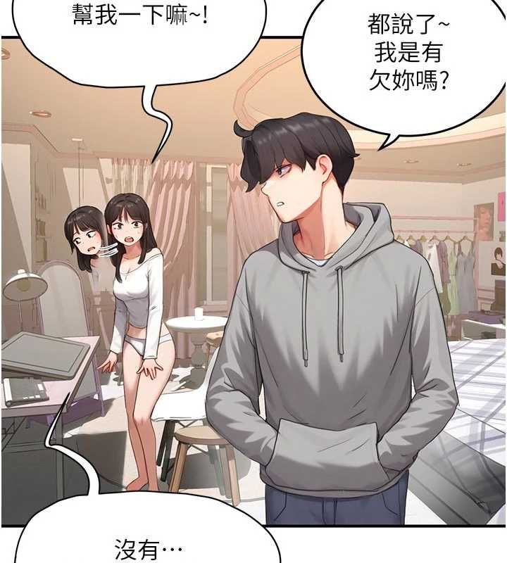 成人漫画取材课第8話-自己也不知道的性癖好