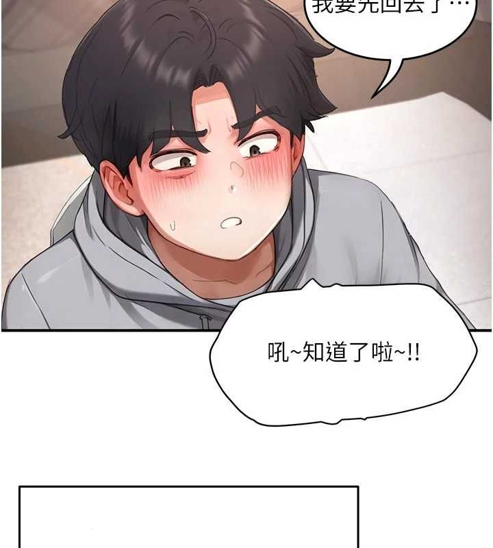 成人漫畫取材課第8話-自己也不知道的性癖好