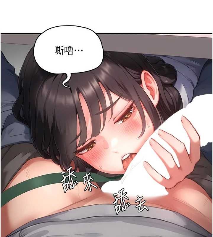 成人漫画取材课第8話-自己也不知道的性癖好