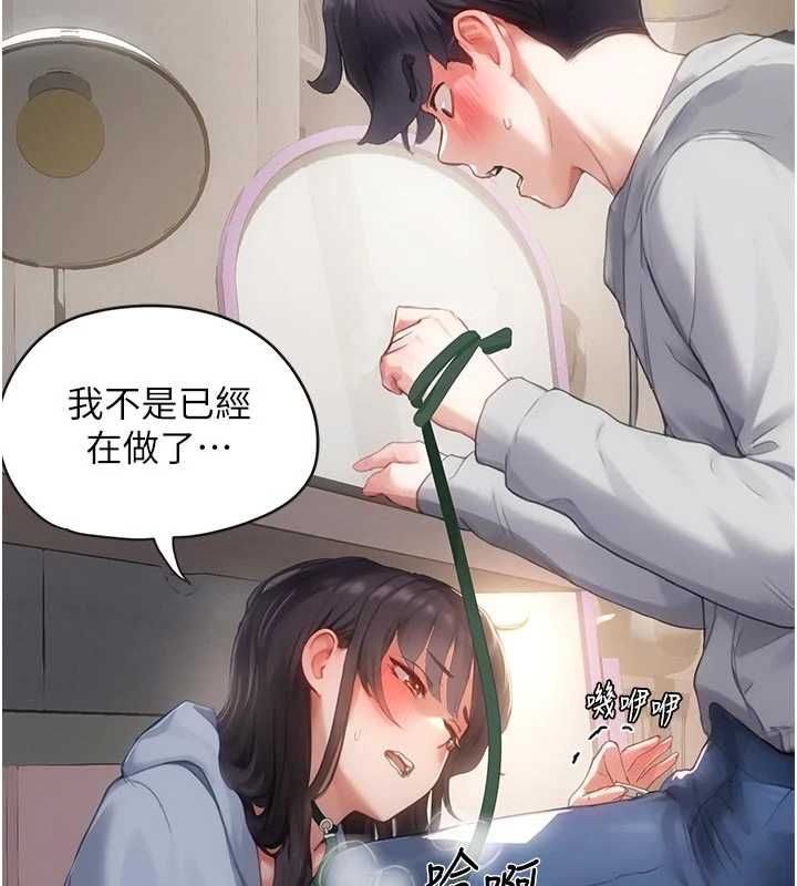 成人漫画取材课第8話-自己也不知道的性癖好