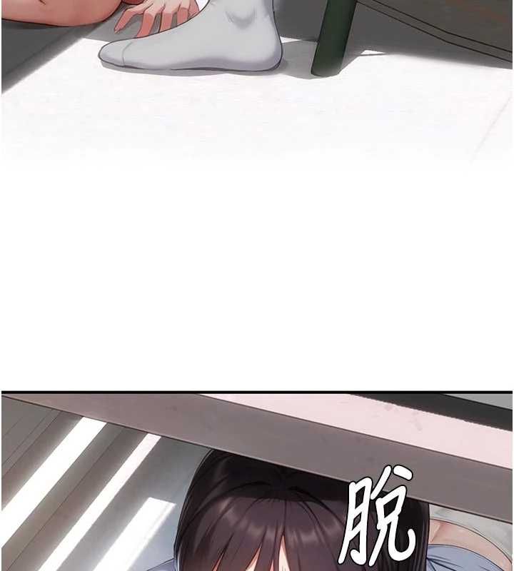 成人漫画取材课第8話-自己也不知道的性癖好