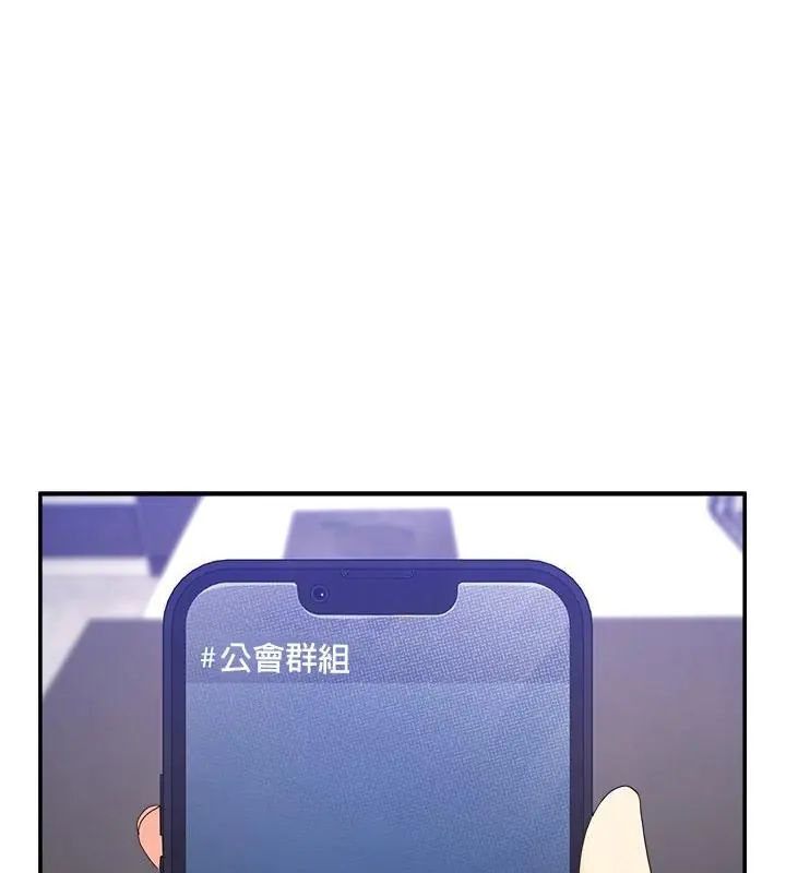 男人止步第62話