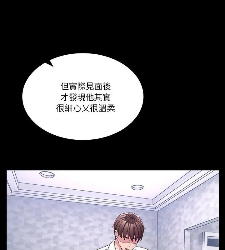 男人止步第62話