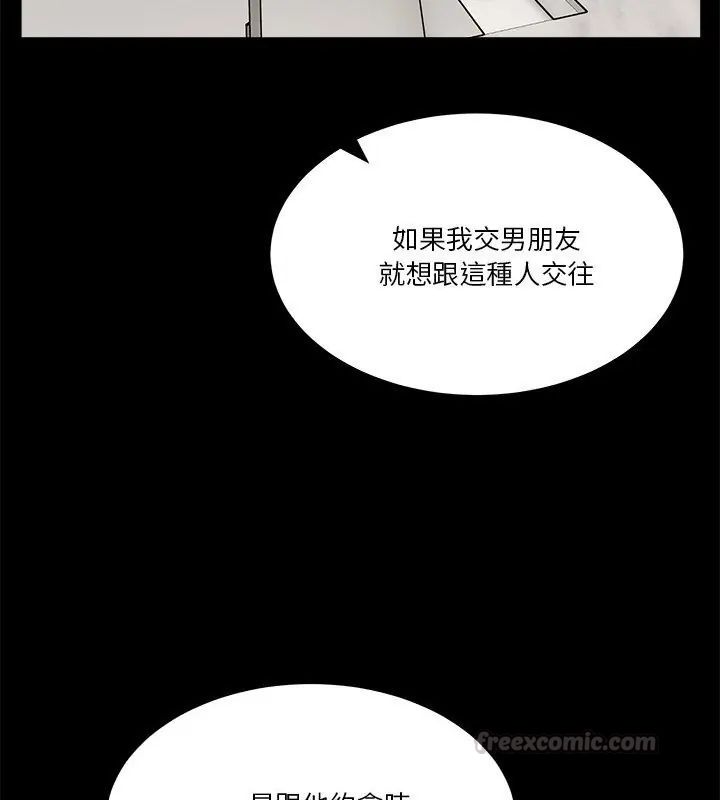 男人止步第62話