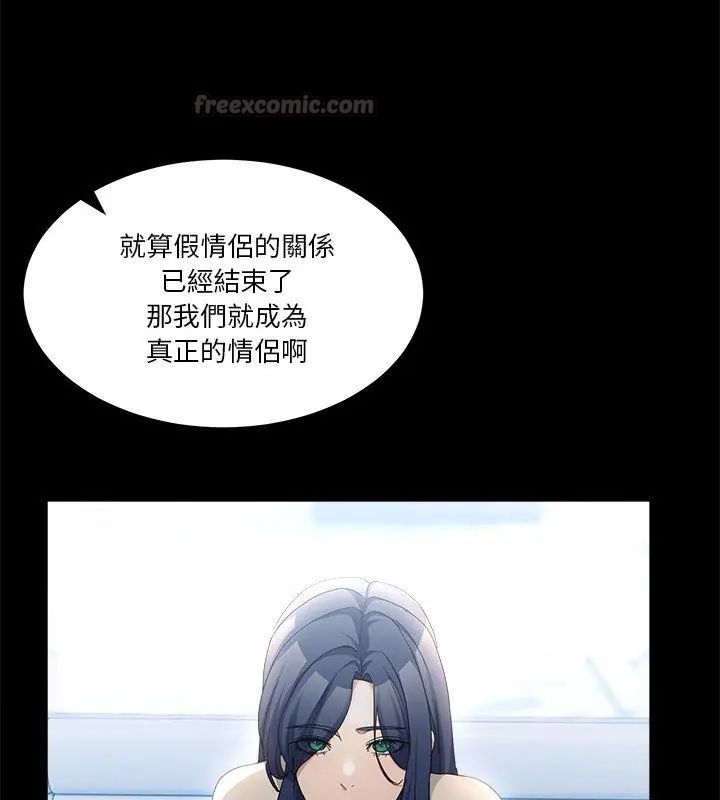 男人止步第62話
