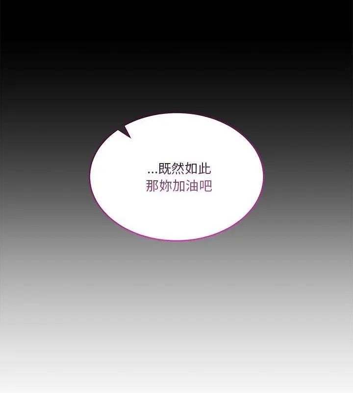 男人止步第62話
