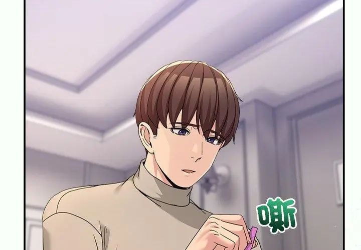 男人止步第62話