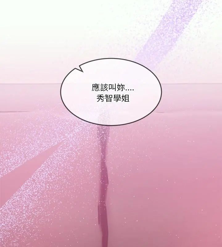男人止步第62話