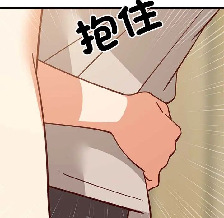 难缠姐妹偏要和我同居第101話