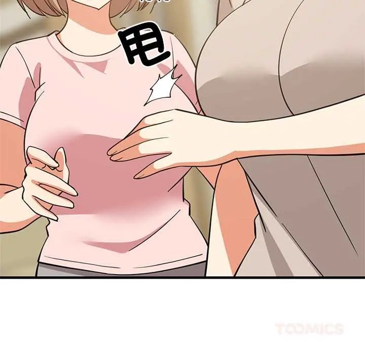 难缠姐妹偏要和我同居第101話
