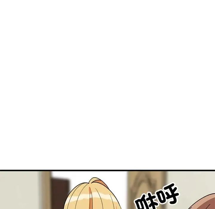 难缠姐妹偏要和我同居第101話